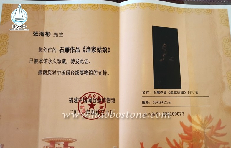 Herzlichen Glückwunsch an Haobo Stein Master Werke gewonnenes China-Museum für Fujian-Taiwan Verwandtschaft Sammlung. 