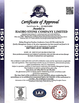  Haobo Steinzertifikat von ISO 9001 